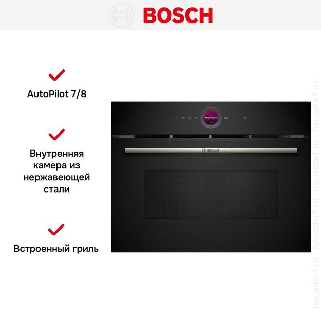 Встраиваемая микроволновая печь Bosch CEG732XB1 в Тюмени (preview 5)