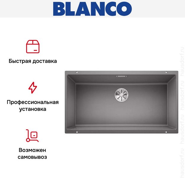 Мойка Blanco SUBLINE 800-U отводная арматура InFino® алюметаллик в Тюмени (preview 9)