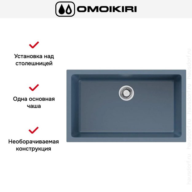 Мойка Omoikiri OKINOSHIMA 76-U/I-SB в Тюмени (preview 3)