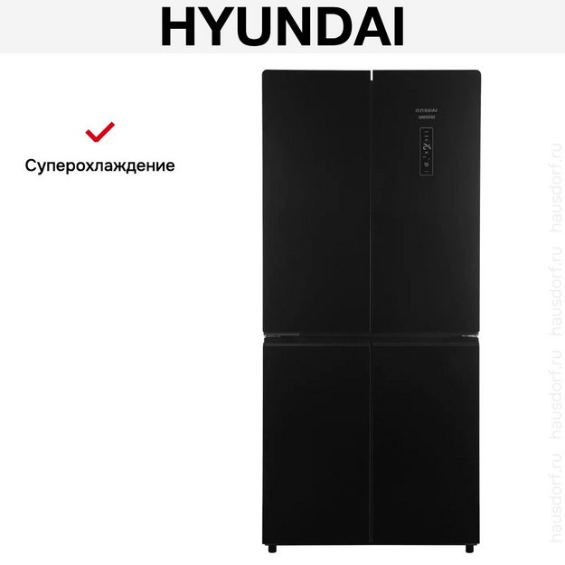 Холодильник Hyundai CM45083F черный в Тюмени (preview 26)