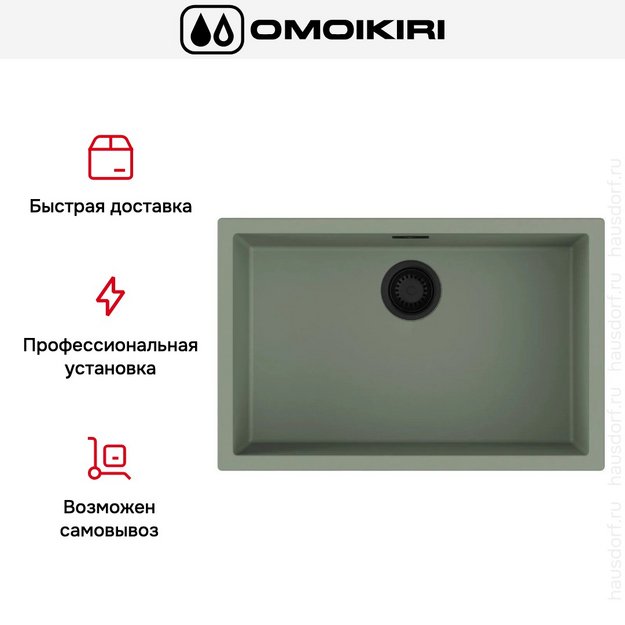 Мойка Omoikiri Yamakawa 75-U/I WG в Тюмени (preview 9)