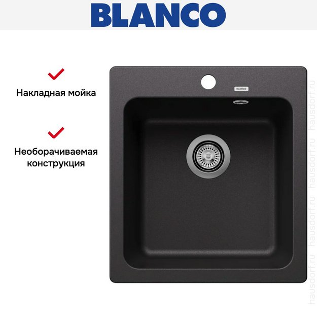 Мойка BLANCO NAYA 45 Silgranit антрацит в Тюмени (preview 8)