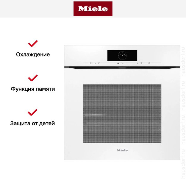 Духовой шкаф Miele H 7860 BPX BRWS в Тюмени (preview 7)