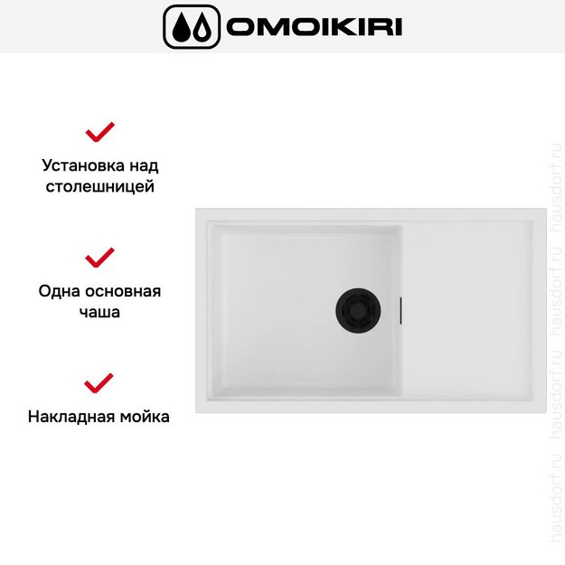 Мойка Omoikiri SINTESI 86 WH в Тюмени (preview 3)