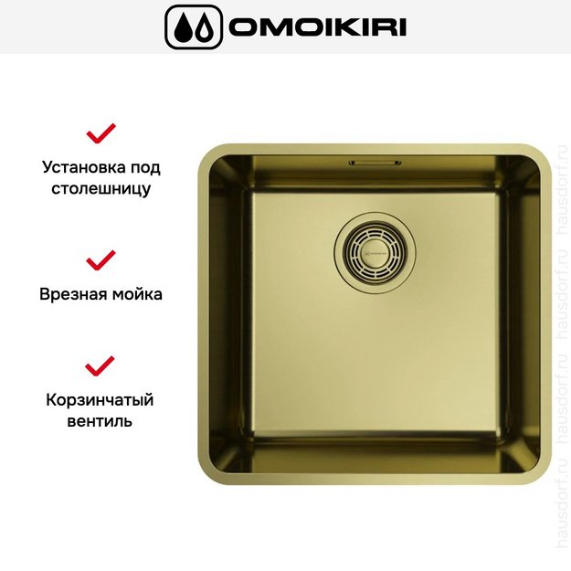 Мойка Omoikiri OMI 43-U/I ULTRA-LG в Тюмени (preview 2)