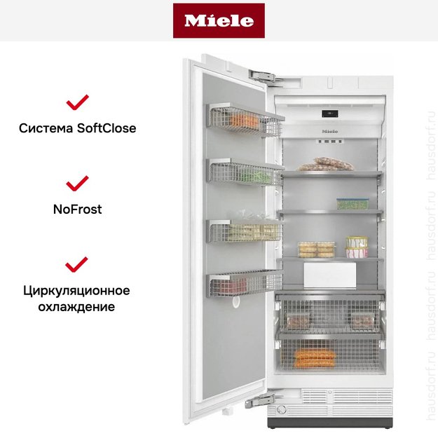 Встраиваемый морозильник MasterCool Miele F 2811 Vi в Тюмени (preview 8)