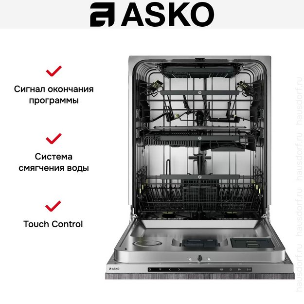 Встраиваемая посудомоечная машина Asko DFI777UXXL в Тюмени (preview 13)