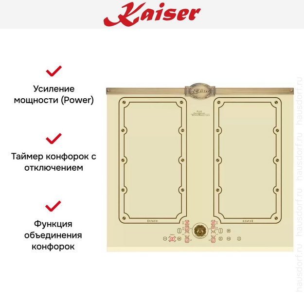 Варочная панель Kaiser KCT 6192 FI ElfEm в Тюмени (preview 7)