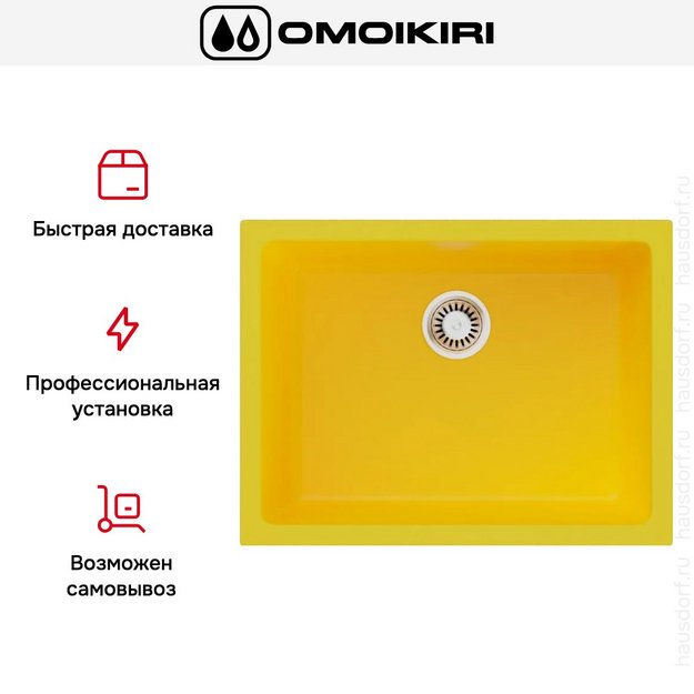 Мойка Omoikiri Okinoshima 61-U/I SL-MATT в Тюмени (preview 5)