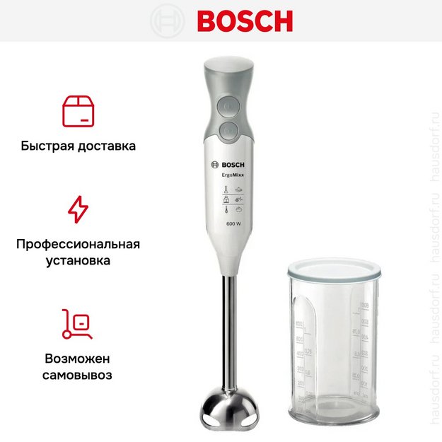 Блендер Bosch MSM 66110 в Тюмени (preview 9)