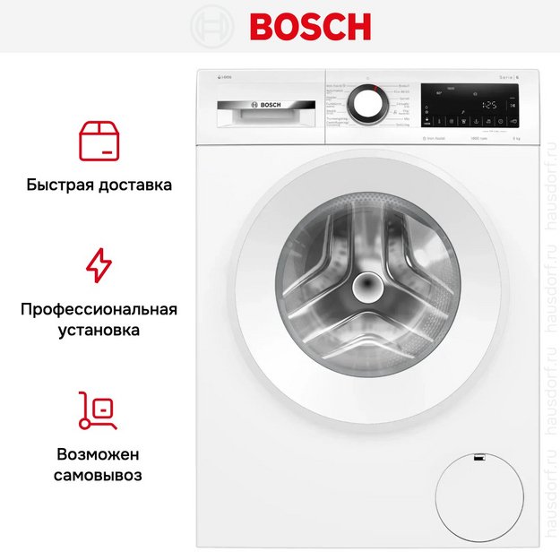 Стиральная машина Bosch WGG246F1SN в Тюмени (preview 13)