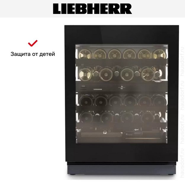 Встраиваемый винный шкаф Liebherr UWgbi 3682 Vinidor Selection в Тюмени (preview 8)