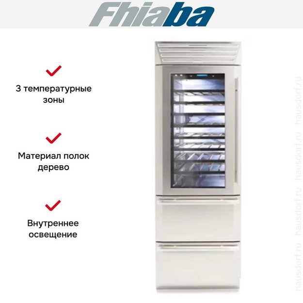 Винный шкаф Fhiaba MS7490HWT3 в Тюмени (preview 2)