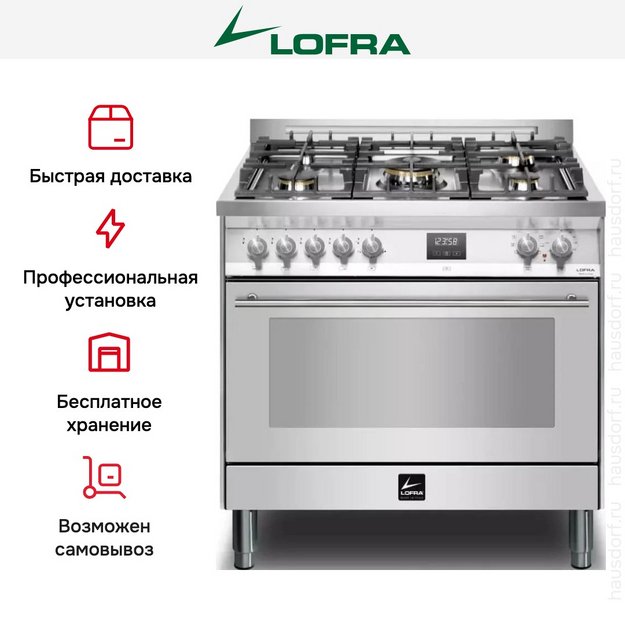 Варочный центр Lofra PG96WMFT/AEO в Тюмени (фото 10) Варочный центр Lofra PG96WMFT/AEO в Тюмени (preview 10)