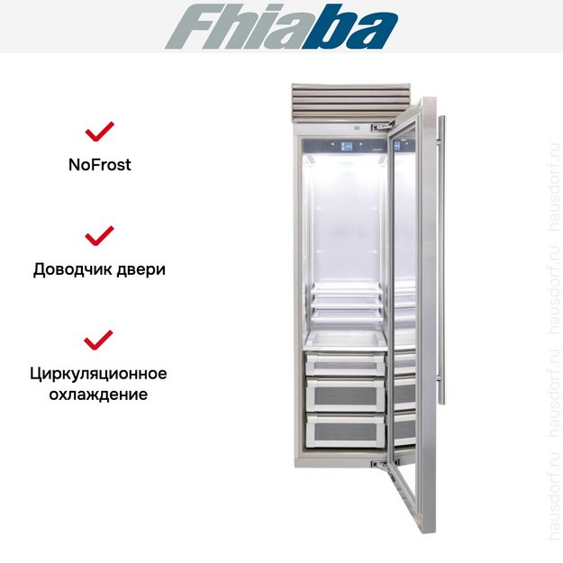 Встраиваемый холодильник Fhiaba XS600FG6 в Тюмени (preview 2)