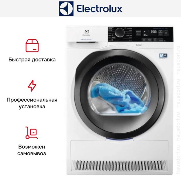 Сушильная машина Electrolux EW8HR259ST в Тюмени (preview 10)