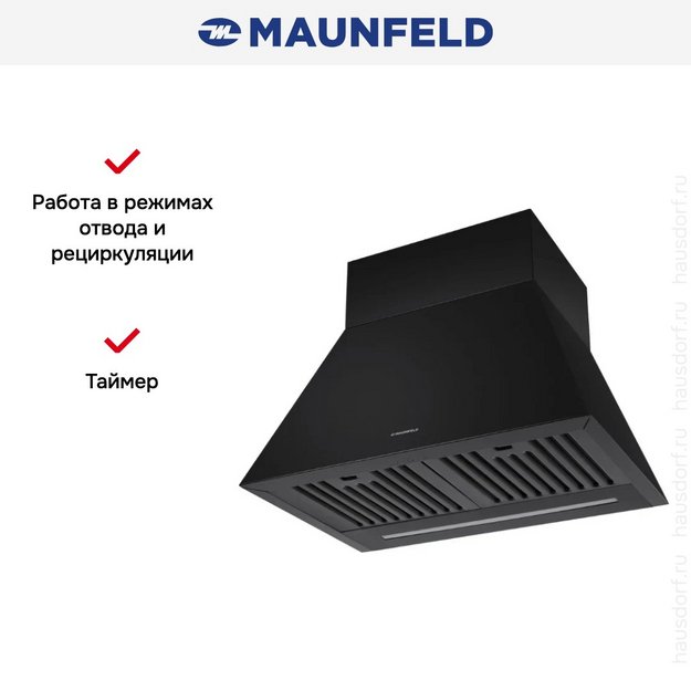 Вытяжка Maunfeld BERK 60 Black/Anthracite в Тюмени (preview 20)