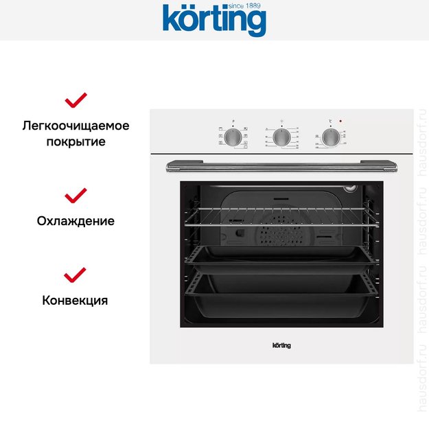Электрический духовой шкаф Korting OKB 370 CMW в Тюмени (preview 7)