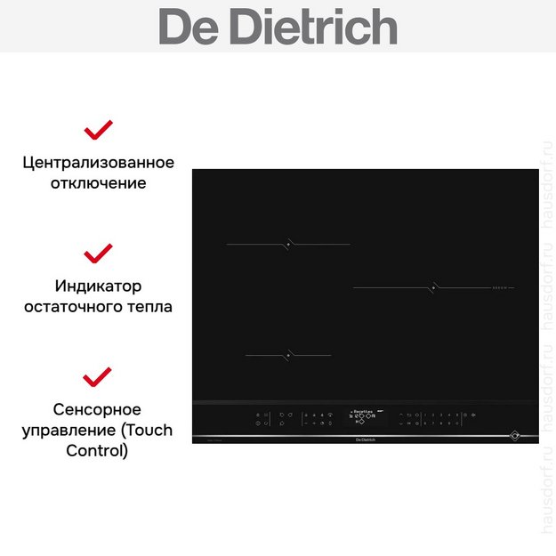 Варочная панель De Dietrich DPI4322XP в Тюмени (preview 8)