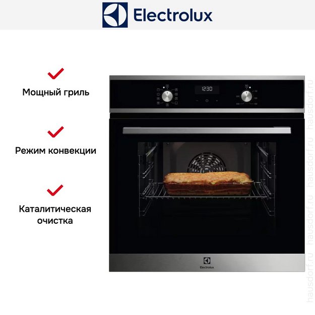 Духовой шкаф Electrolux EOF5F50BX в Тюмени (preview 4)