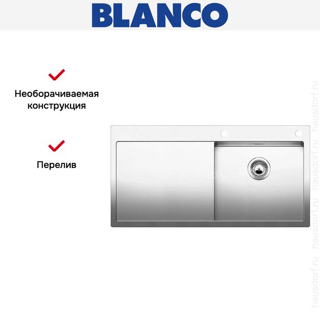 Мойка Blanco Claron 5S-IF/A крыло слева нержавеющая сталь в Тюмени (preview 9)