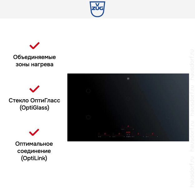 Варочная панель V-ZUG CookTopInduction V6000 CTI6T95MMSOLD в Тюмени (preview 5)