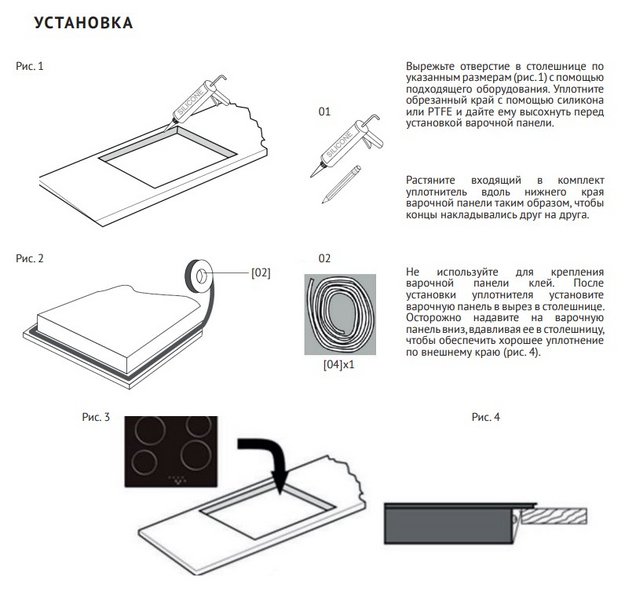Электрическая варочная панель Kuppersberg ECO 603 в Тюмени (preview 5)