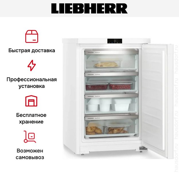 Морозильник Liebherr Fe 1414 Pure в Тюмени (preview 10)