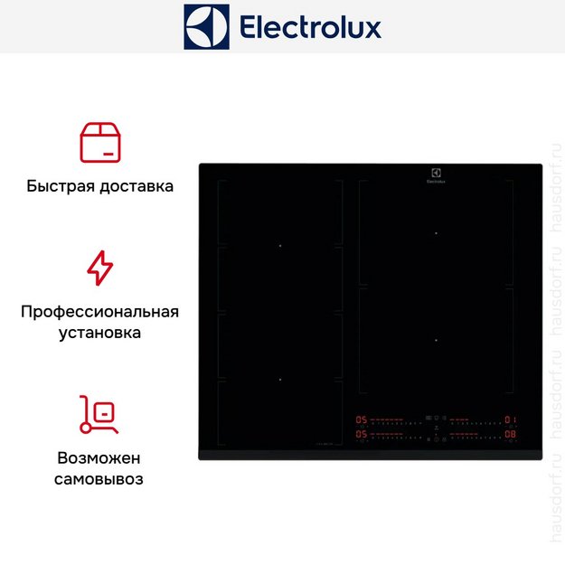 Варочная панель Electrolux EIV64453 в Тюмени (preview 9)