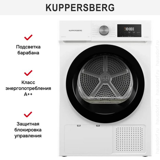 Сушильная машина Kuppersberg DM 593 W в Тюмени (preview 9)