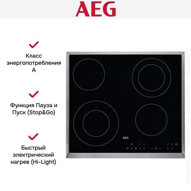Варочная панель AEG HK634021XB в Тюмени (preview 8)
