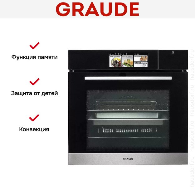 Духовой шкаф Graude BMDP 60.2 E в Тюмени (preview 4)