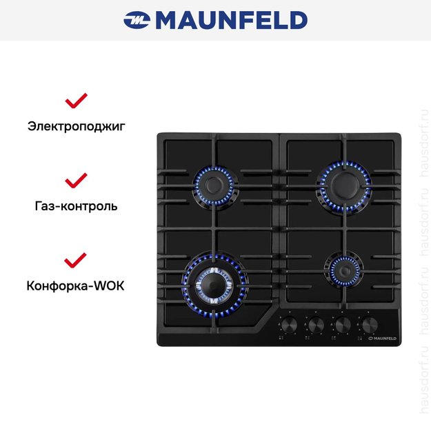 Газовая варочная панель MAUNFELD EGHE.64.43CB/G в Тюмени (preview 21)