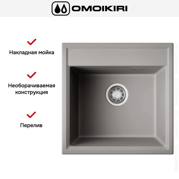 Мойка Omoikiri DAISEN 51 GR в Тюмени (preview 5)