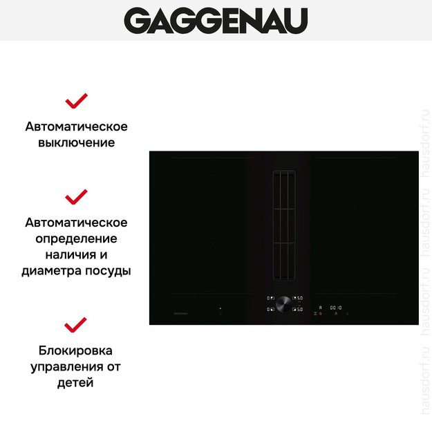 Варочная панель Gaggenau CV282101 в Тюмени (preview 7)