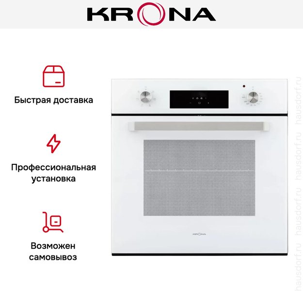 Духовой шкаф KRONA ONORE 60 WH G2 в Тюмени (preview 13)