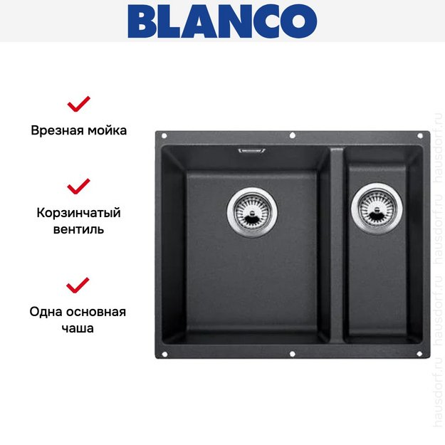 Мойка Blanco ROTAN 340/160-U Silgranit антрацит в Тюмени (фото 3) Мойка Blanco ROTAN 340/160-U Silgranit антрацит в Тюмени (preview 3)
