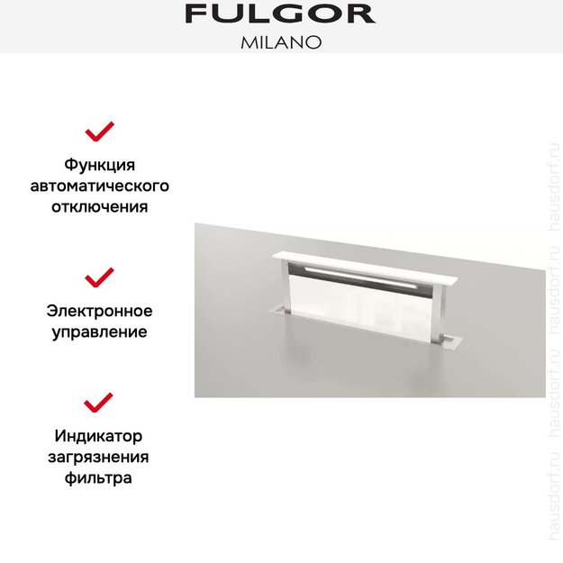 Встраиваемая вытяжка Fulgor Milano FDDH 900 TRC WH в Тюмени (preview 8)