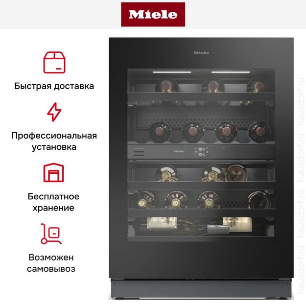 Встраиваемый винный шкаф Miele KWTUS 7196 E в Тюмени (preview 9)