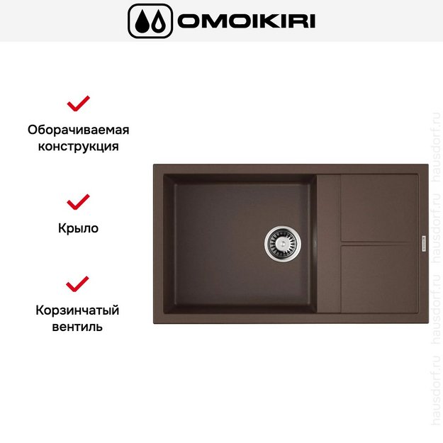 Мойка Omoikiri Sumi 86-ES в Тюмени (preview 5)