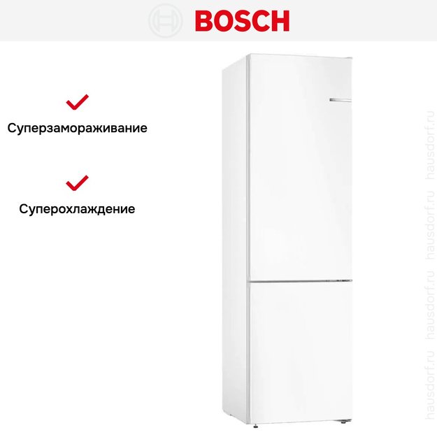 Холодильник с нижней морозильной камерой BOSCH KGN39UW25R в Тюмени (preview 9)