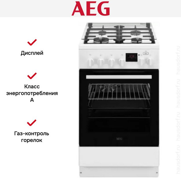 Комбинированная плита  AEG CKR56401BW в Тюмени (preview 5)