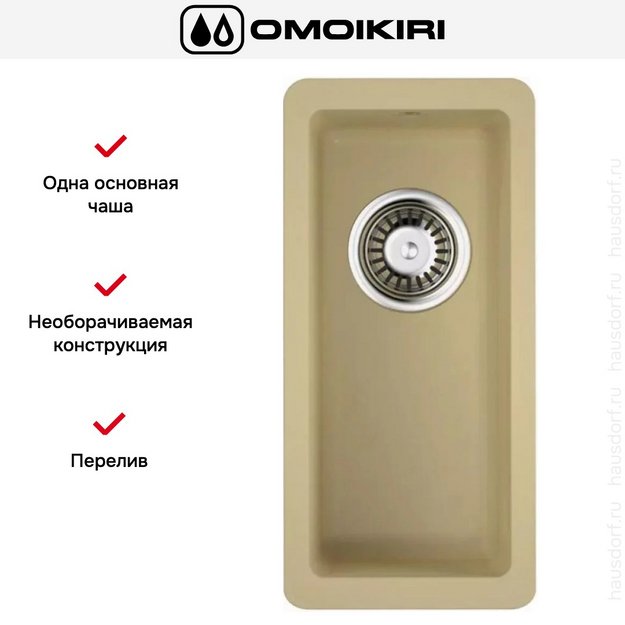 Мойка Omoikiri Kata 20-U-MA в Тюмени (preview 6)