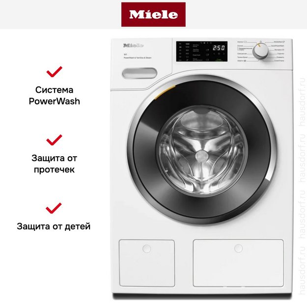 Стиральная машина Miele WWG880WCS White Edition в Тюмени (фото 9) Стиральная машина Miele WWG880WCS White Edition в Тюмени (preview 9)