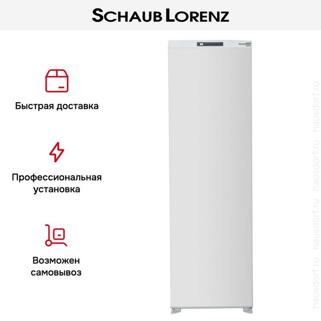 Встраиваемый холодильник Schaub Lorenz SL SE312WE в Тюмени (preview 14)