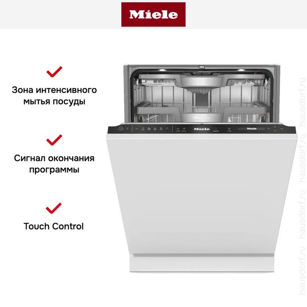 Встраиваемая посудомоечная машина Miele G 7797 SCVi XXL AD 125 Gala Ed в Тюмени (preview 9)