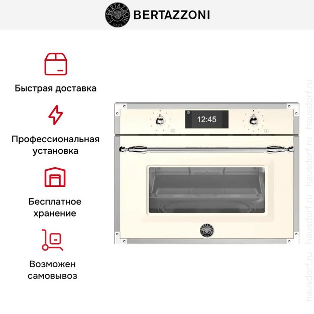 Встраиваемая микроволновая печь Bertazzoni FHER4077MTAX3 в Тюмени (preview 3)