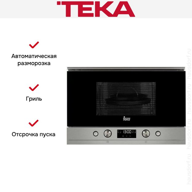 Встраиваемая микроволновая печь Teka MWS 22 EGL Black в Тюмени (preview 3)