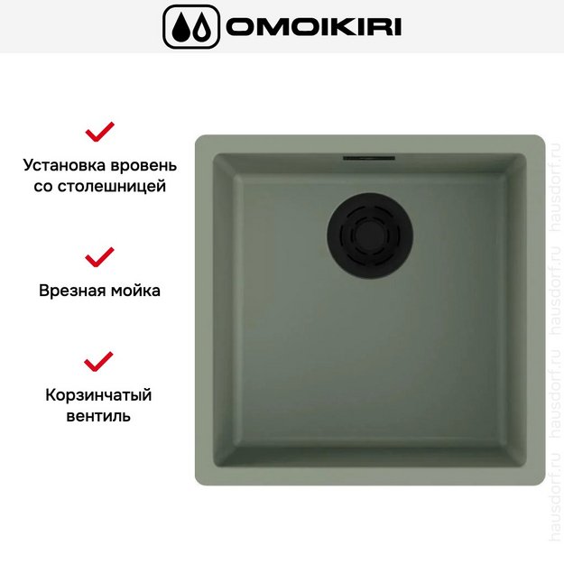 Мойка Omoikiri  YAMAKAWA 45 INTEGRA-WG в Тюмени (preview 2)