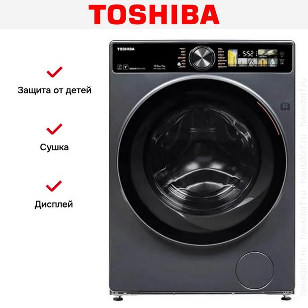 Стирально-сушильная машина Toshiba TWD-T25BZU115MWRU(MG) в Тюмени (preview 8)